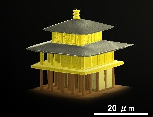 Golden Temple