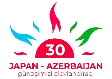 [Логотип Года дружбы между Японией и Азербайджаном]