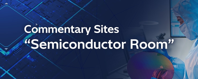 Commentary Sites “Semiconductor Room”