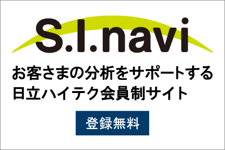 S.I.navi