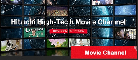 Hitachi High-Tech Movie Channel