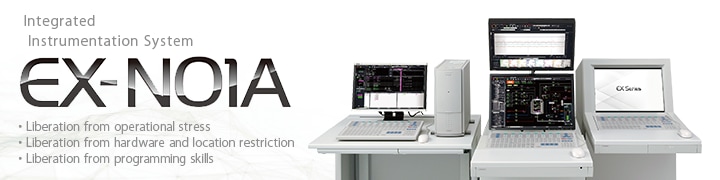 総合計装システム EX-N01A