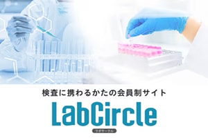LabCircle