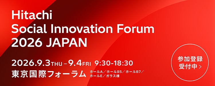 Hitachi Social Innovation Forum 2026
