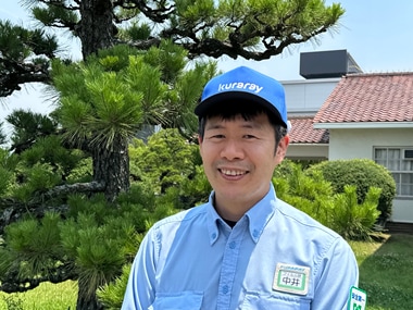 株式会社クラレ ポバールフィルム研究開発部 中井 氏 