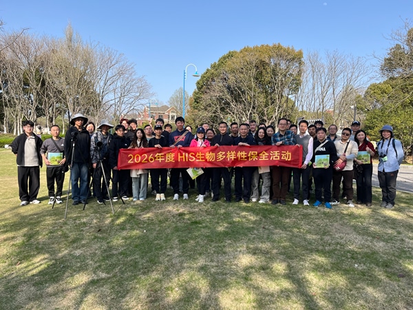 参加者集合写真