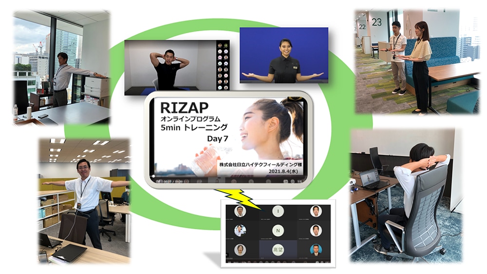 経営層･管理職から若手従業員まで幅広く参加しオンライン トレーニングにチャレンジ！