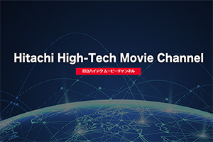 Hitachi High-Tech Movie Channel