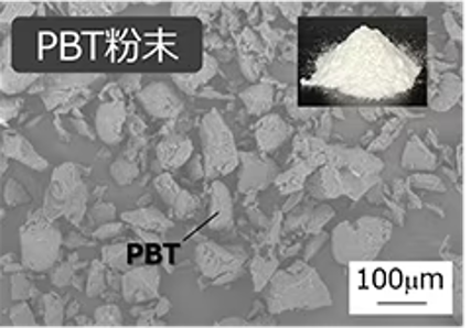 粉末積層造形用PBT樹脂粉末群