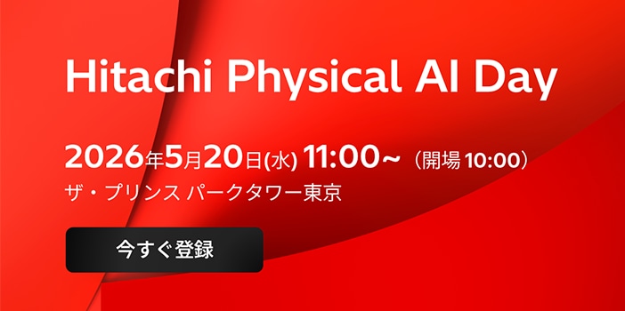 Hitachi Physical AI Day