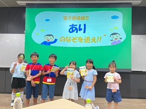 科学のおもしろ本を持ってホーズ