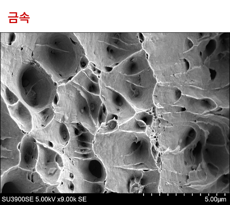 철선재 파단면