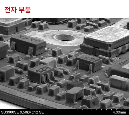 전자 기판