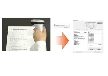 Data Input and Output Optional Software