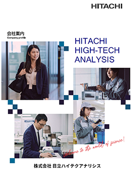 採用パンフレット